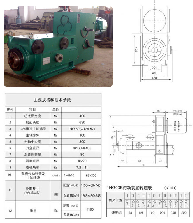 1TX40B污污丝瓜视频下载技术参数